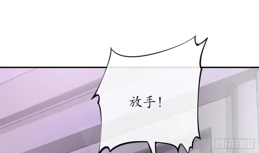 打死也不做师尊漫画,第108话 孽徒受死！18图