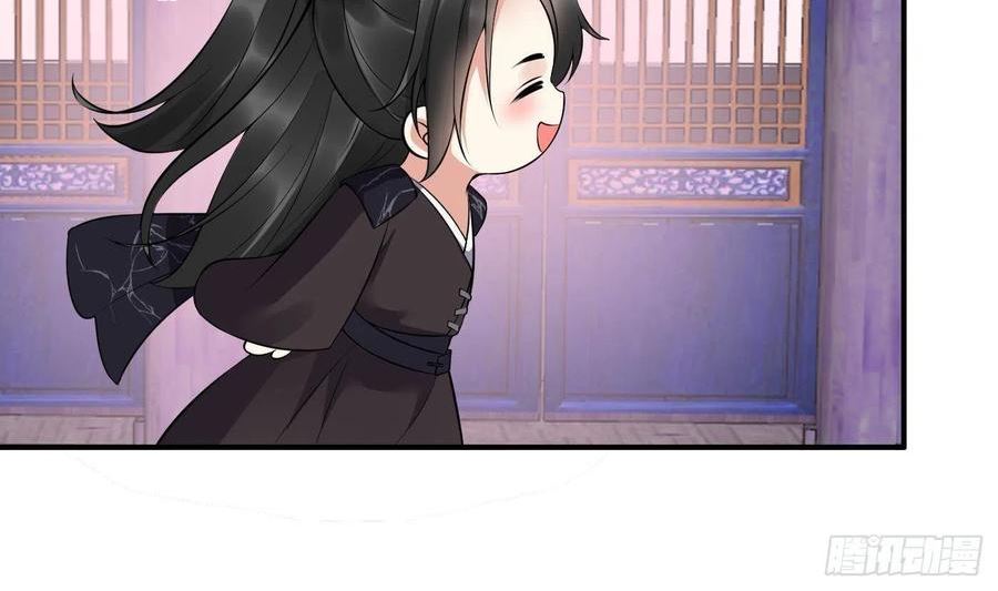 打死也不做师尊漫画,第108话 孽徒受死！50图