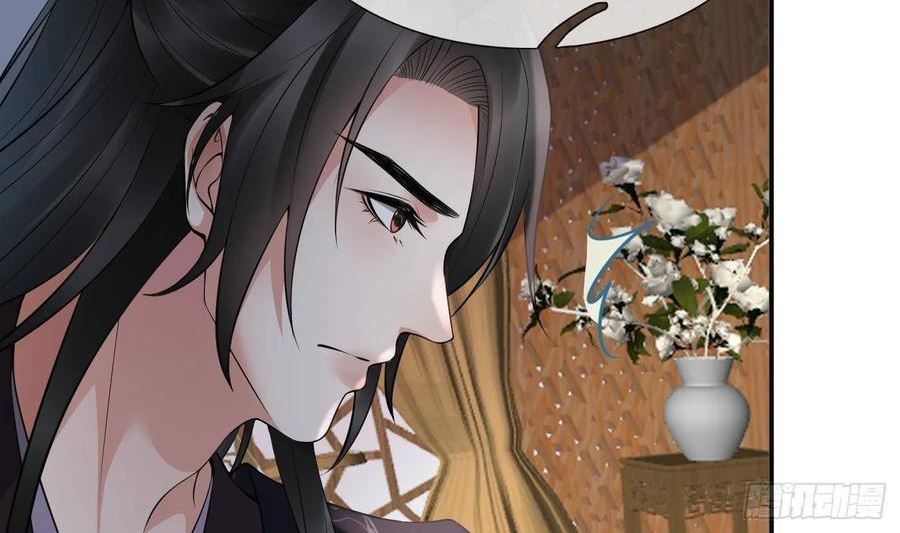 打死也不做师尊漫画,第112话 欺师灭祖23图