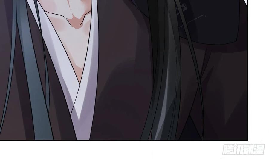 打死也不做师尊漫画,第112话 欺师灭祖33图