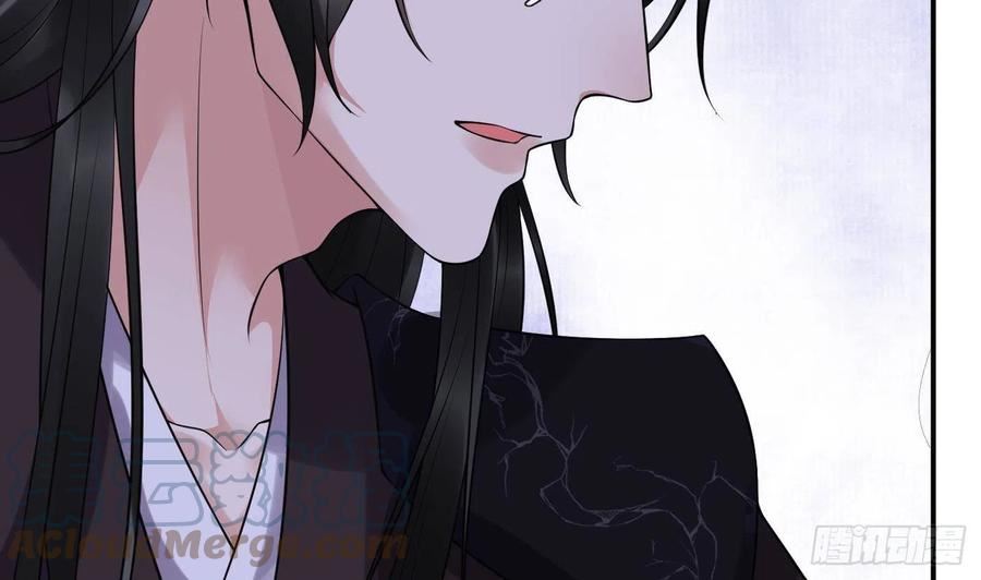 打死也不做师尊漫画,第112话 欺师灭祖37图