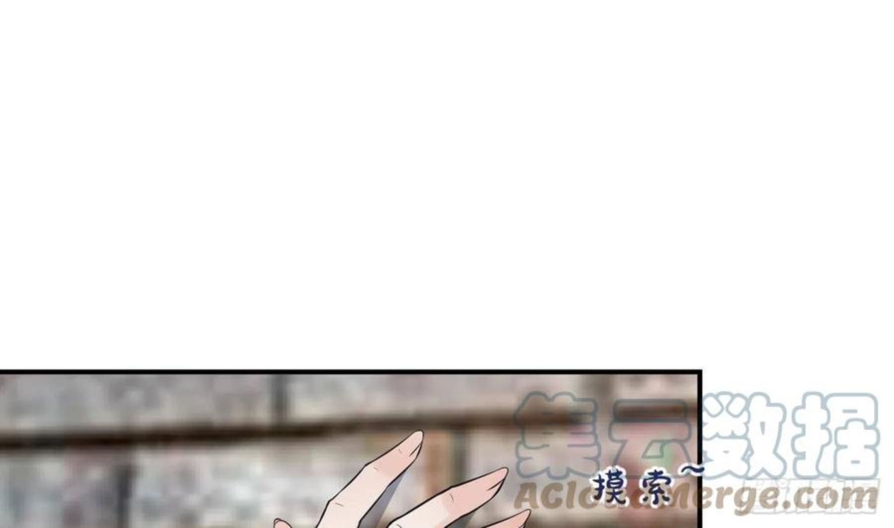 打死也不做师尊漫画,第65话 你会杀我吗31图