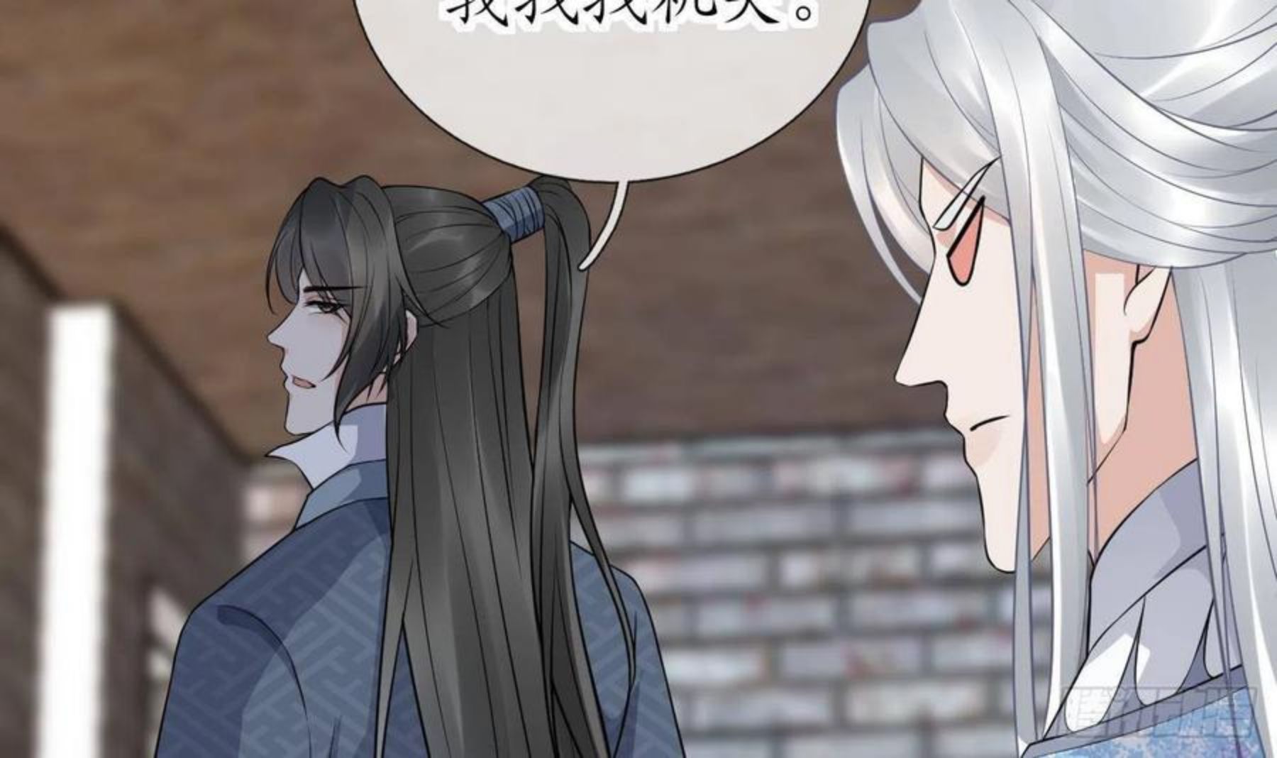 打死也不做师尊漫画,第65话 你会杀我吗27图