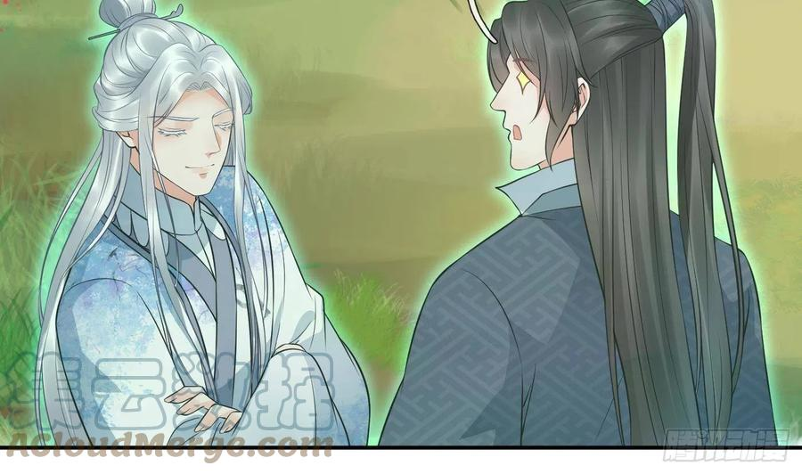 打死也不做师尊漫画,第69话 亲吻ing43图