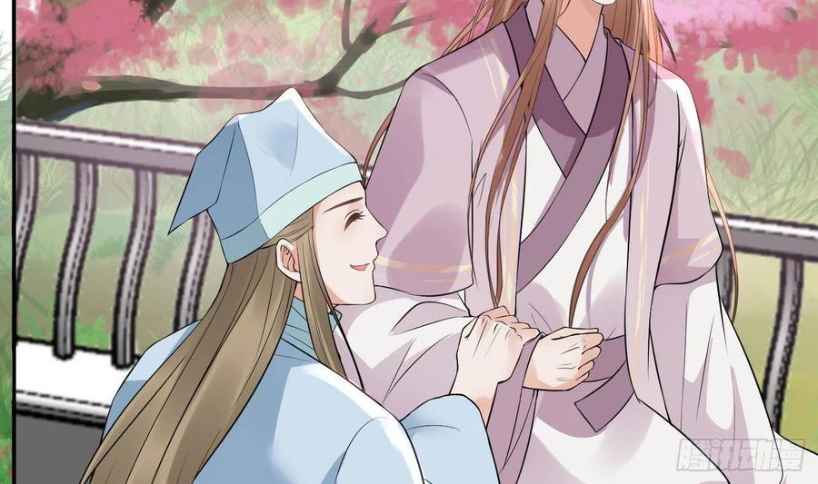 打死也不做师尊漫画,第69话 亲吻ing50图