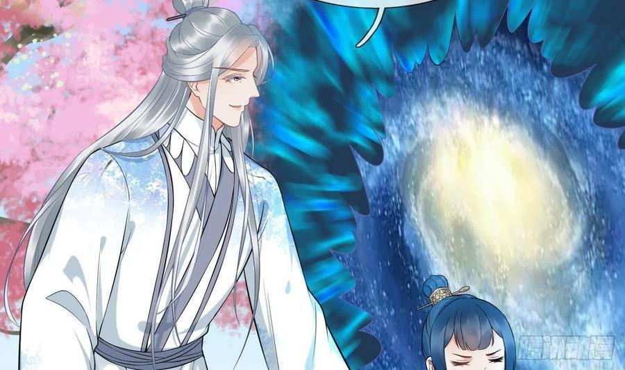 打死也不做师尊漫画,第70话 同性相亲，成何体统！53图