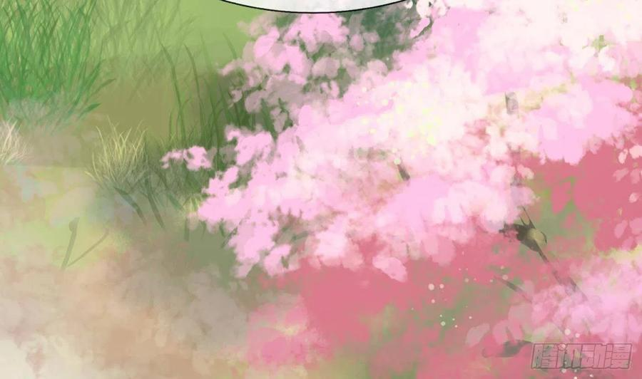 打死也不做师尊漫画,第70话 同性相亲，成何体统！62图