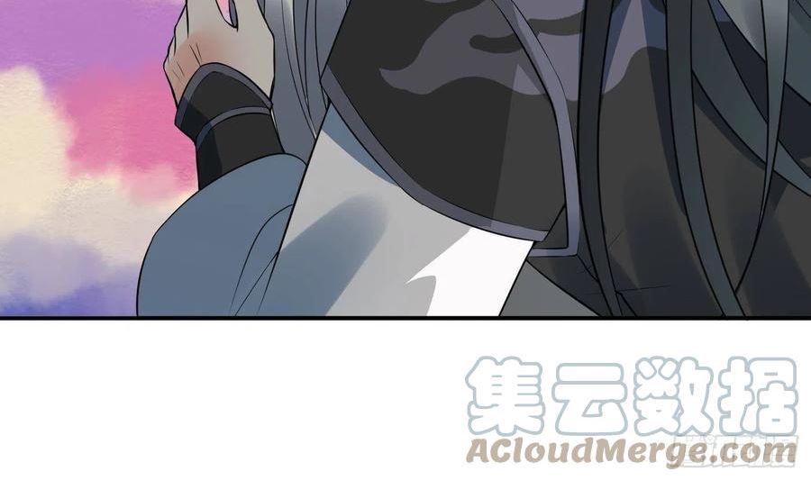 打死也不做师尊漫画,第118话 谢谢你，再次喜欢我13图