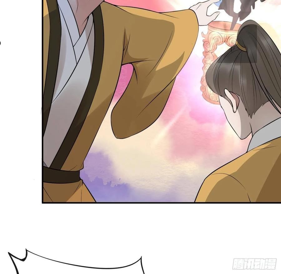 打死也不做师尊漫画,第118话 谢谢你，再次喜欢我28图