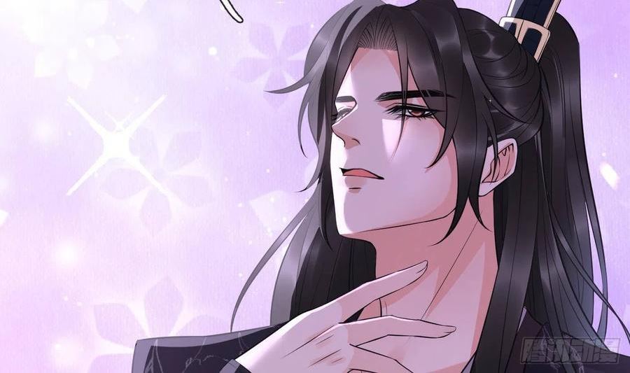 打死也不做师尊漫画,第118话 谢谢你，再次喜欢我83图