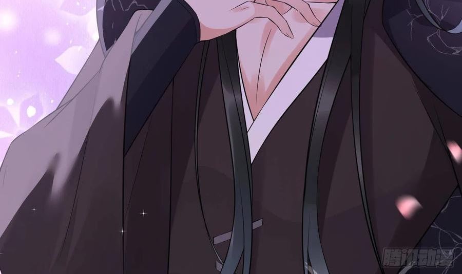 打死也不做师尊漫画,第118话 谢谢你，再次喜欢我84图