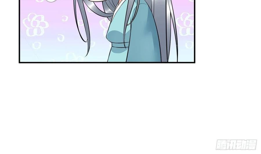 打死也不做师尊漫画,第118话 谢谢你，再次喜欢我88图