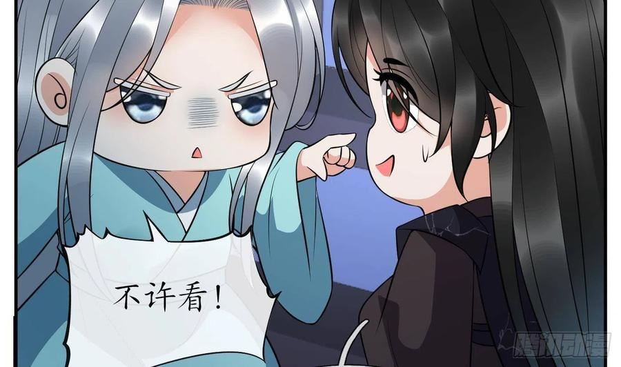 打死也不做师尊漫画,第118话 谢谢你，再次喜欢我91图