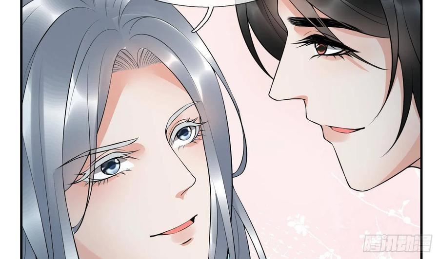 打死也不做师尊漫画,第118话 谢谢你，再次喜欢我94图