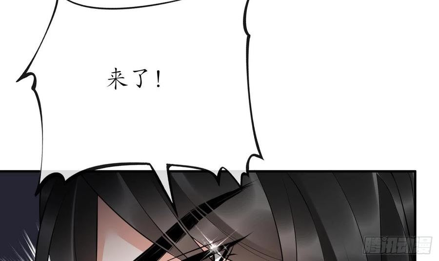 打死也不做师尊漫画,第124话 魔皇陛下有伴儿了！63图