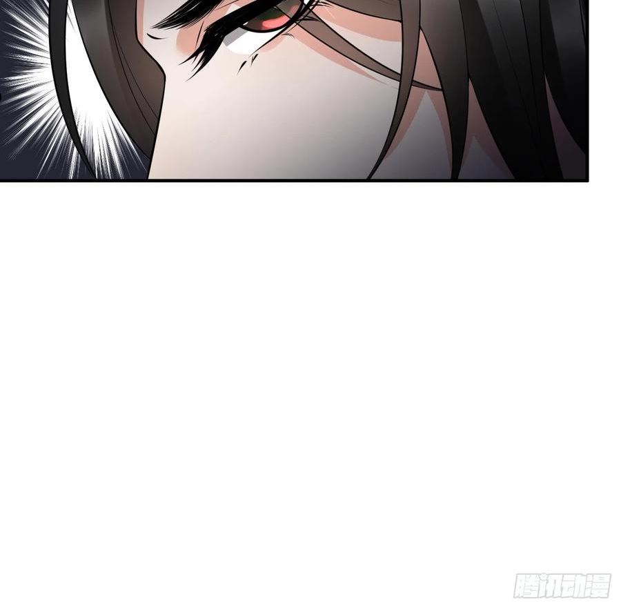 打死也不做师尊漫画,第124话 魔皇陛下有伴儿了！64图