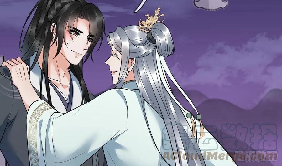 打死也不做师尊漫画,第124话 魔皇陛下有伴儿了！73图