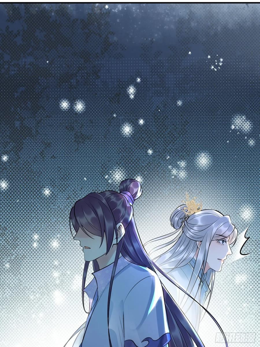 打死也不做师尊漫画,第125话 回来就好30图