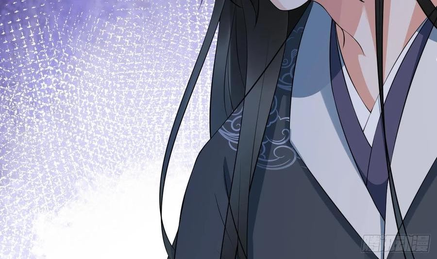 打死也不做师尊漫画,第132话 小尘的梦魇53图