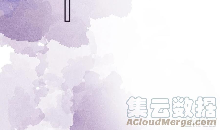 打死也不做师尊漫画,第132话 小尘的梦魇79图