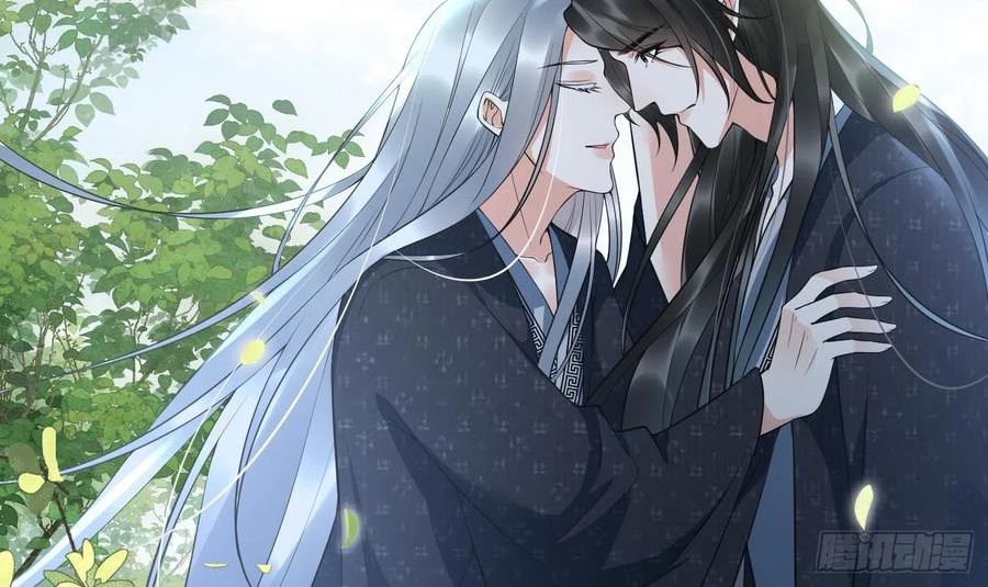 打死也不做师尊漫画,第135话 王牌33图