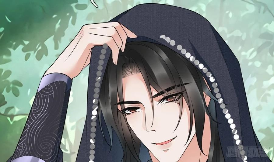 打死也不做师尊漫画,第135话 王牌71图