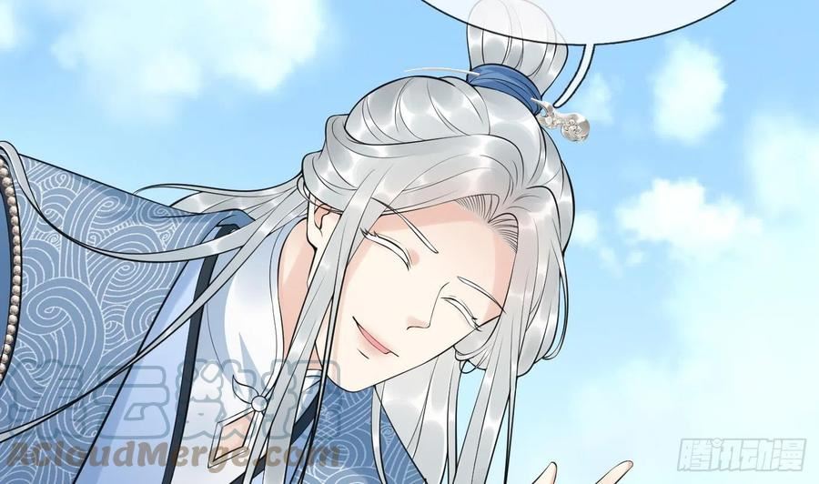 打死也不做师尊漫画,第138话 我找师尊34图