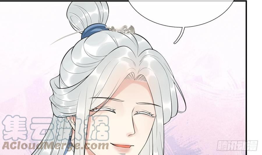 打死也不做师尊漫画,第140话 傻子参选13图