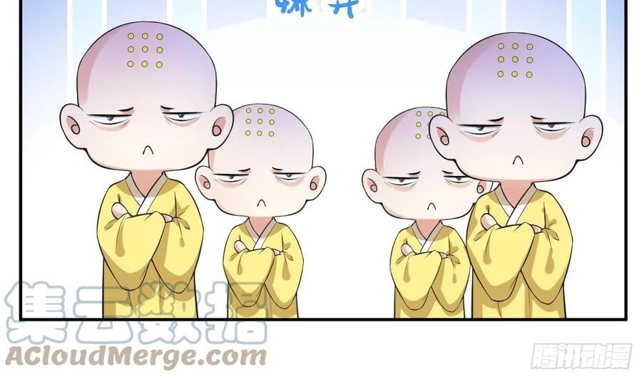 打死也不做师尊漫画,第140话 傻子参选16图