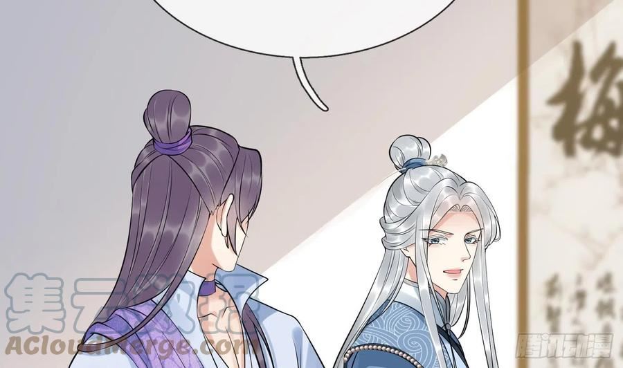 打死也不做师尊漫画,第140话 傻子参选28图