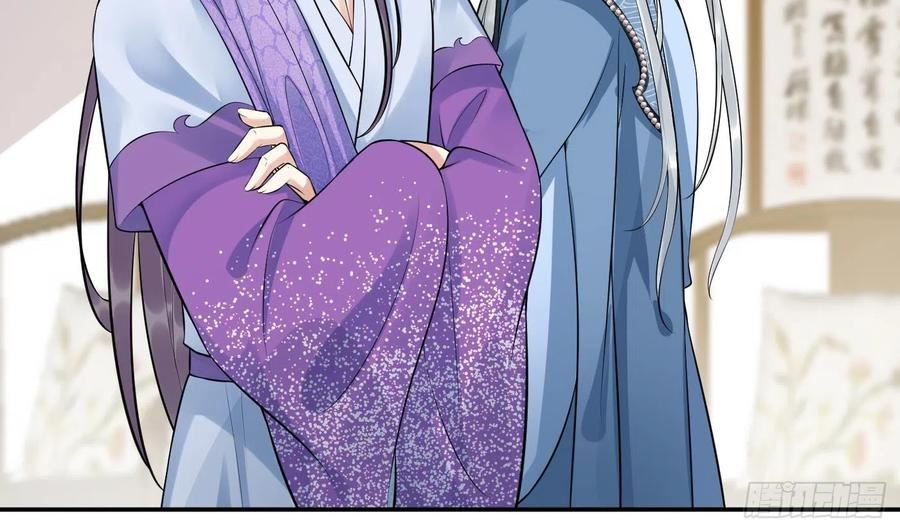 打死也不做师尊漫画,第140话 傻子参选29图