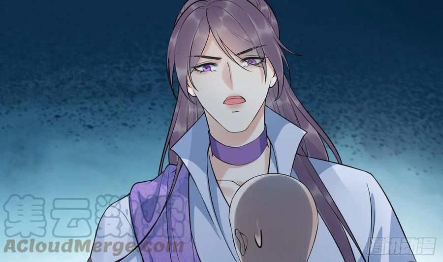 打死也不做师尊漫画,第140话 傻子参选43图