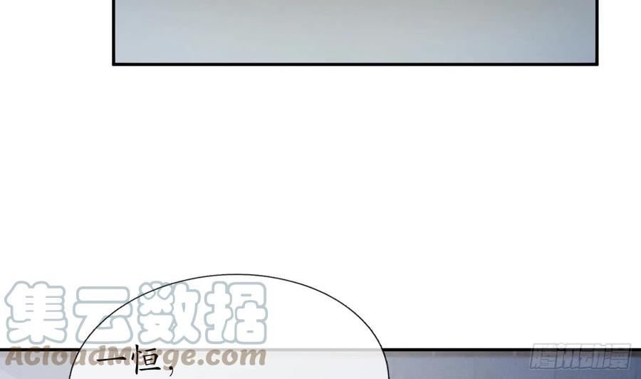 打死也不做师尊漫画,第140话 傻子参选58图