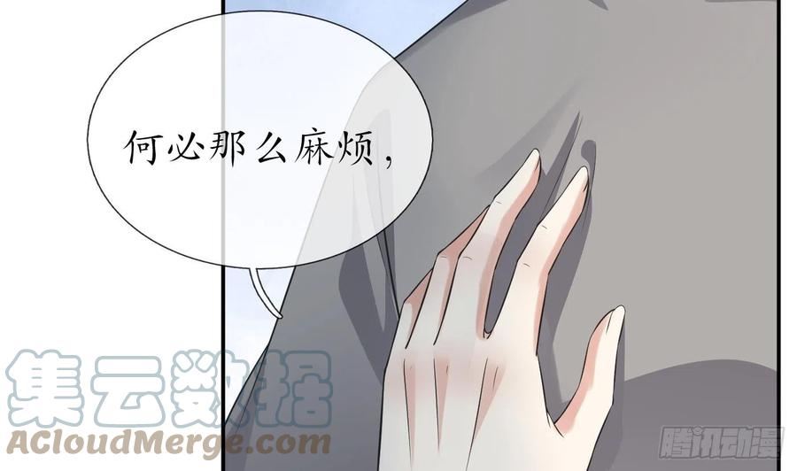 打死也不做师尊漫画,第140话 傻子参选7图