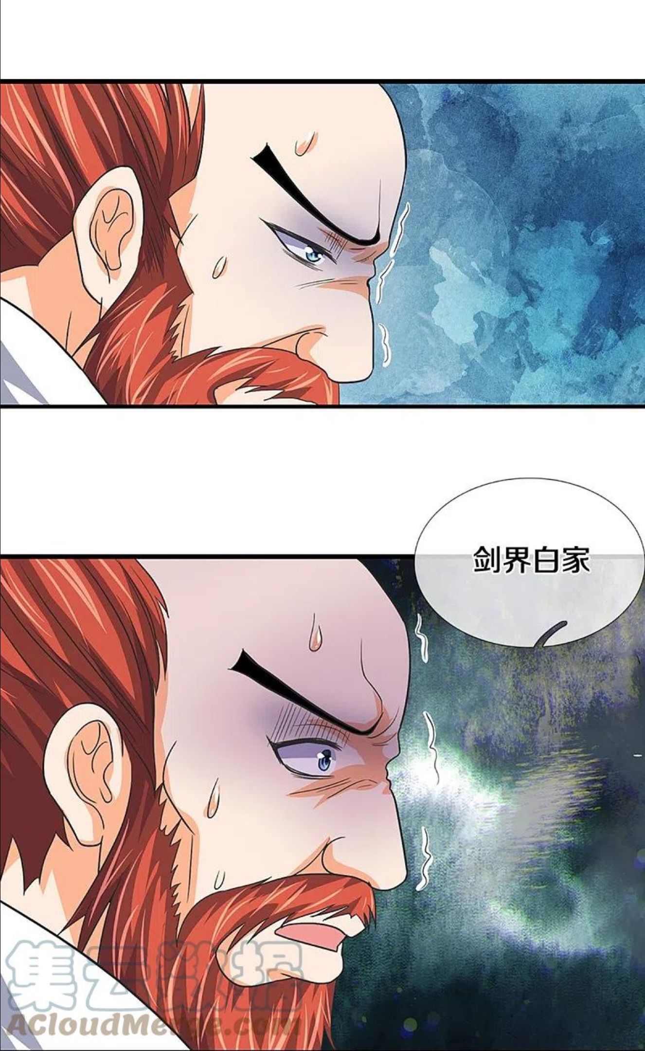 神武天尊姜萌的结局漫画,第430话 空间崩碎46图