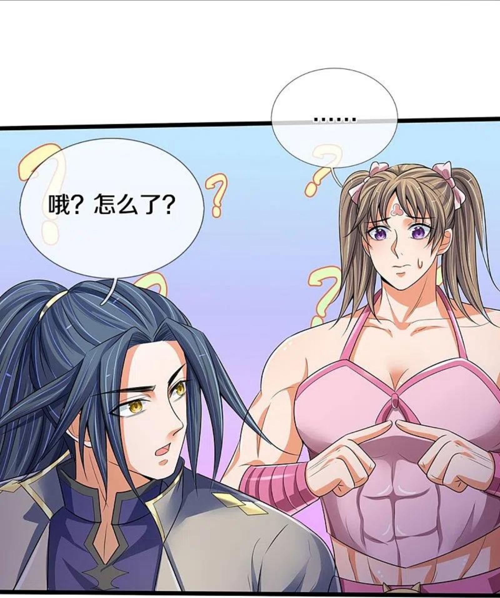 神武天尊动漫在线观看漫画,第433话 麻烦再次找上门39图