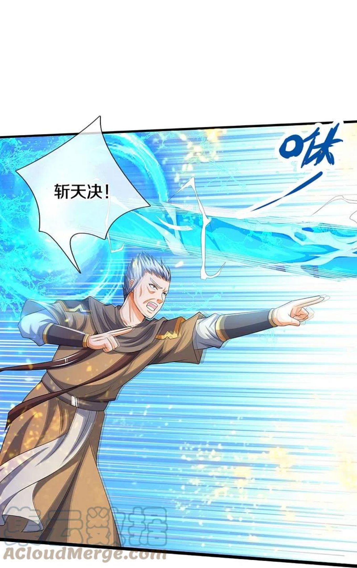 神武天尊免费观看完整版动漫樱花漫画,第434话 哼！就凭你？！15图