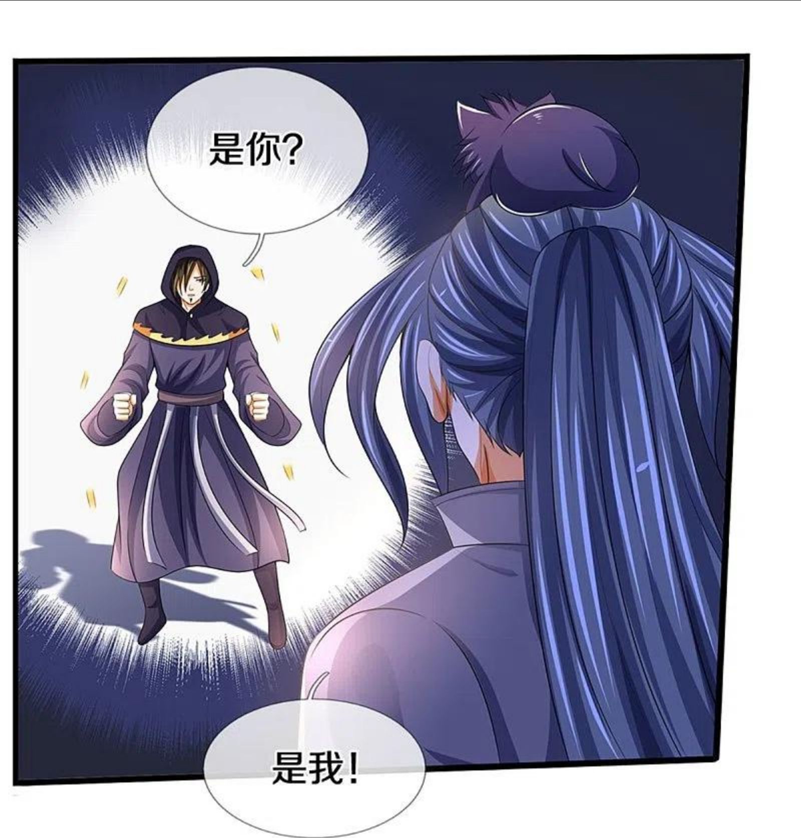 神武天尊免费观看完整版动漫樱花漫画,第434话 哼！就凭你？！30图