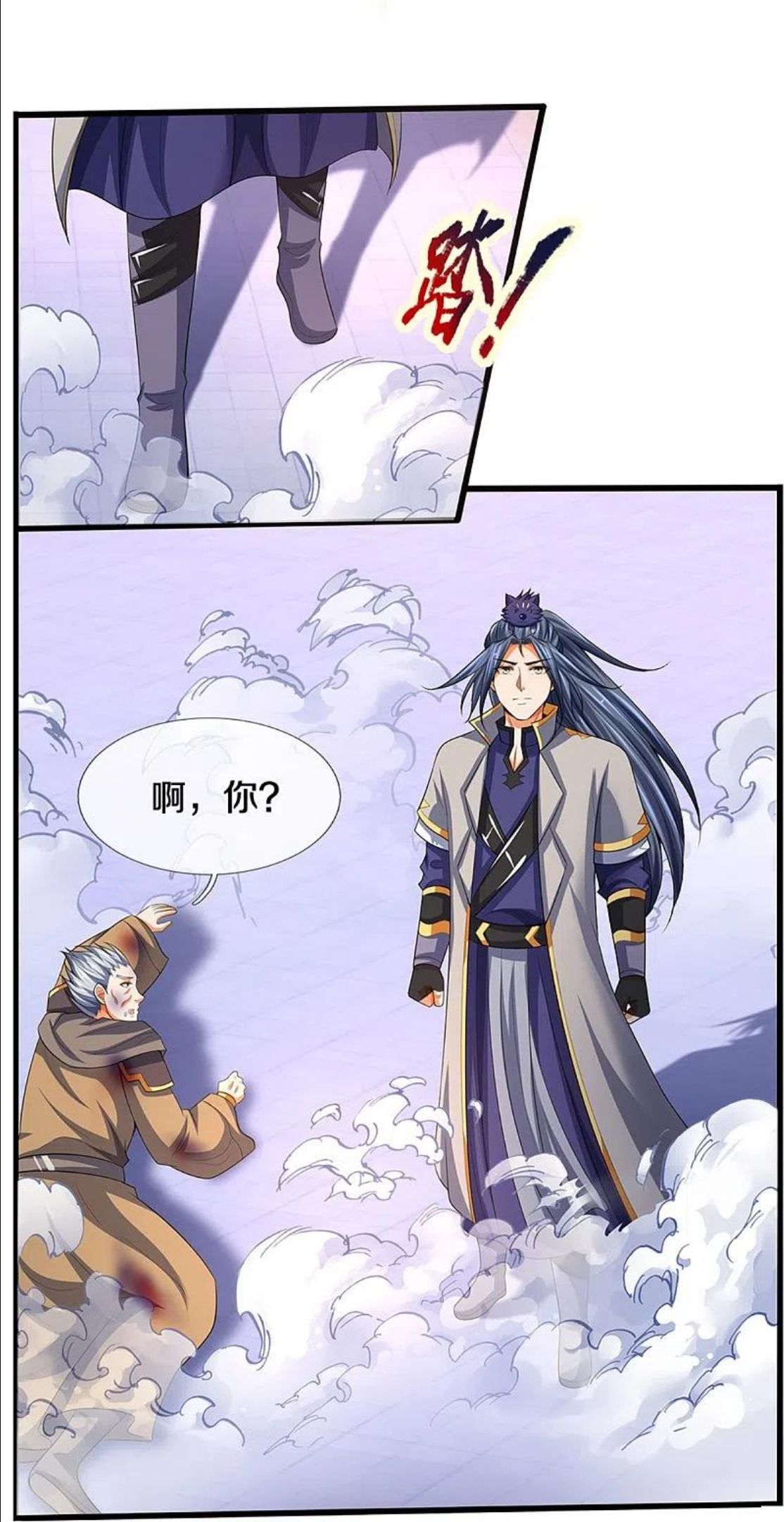 神武天尊免费观看完整版动漫樱花漫画,第434话 哼！就凭你？！28图