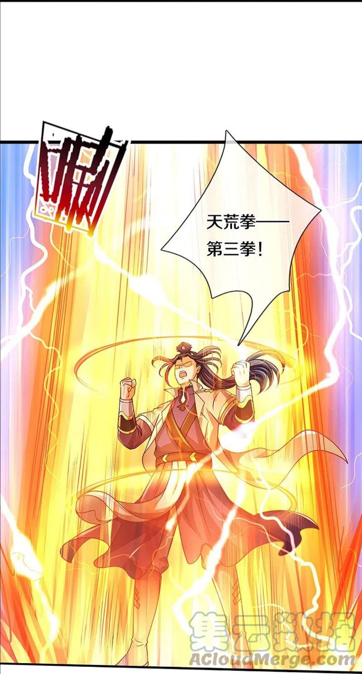 神武天尊动漫在线观看漫画,第435话 至尊之下，我无敌！37图