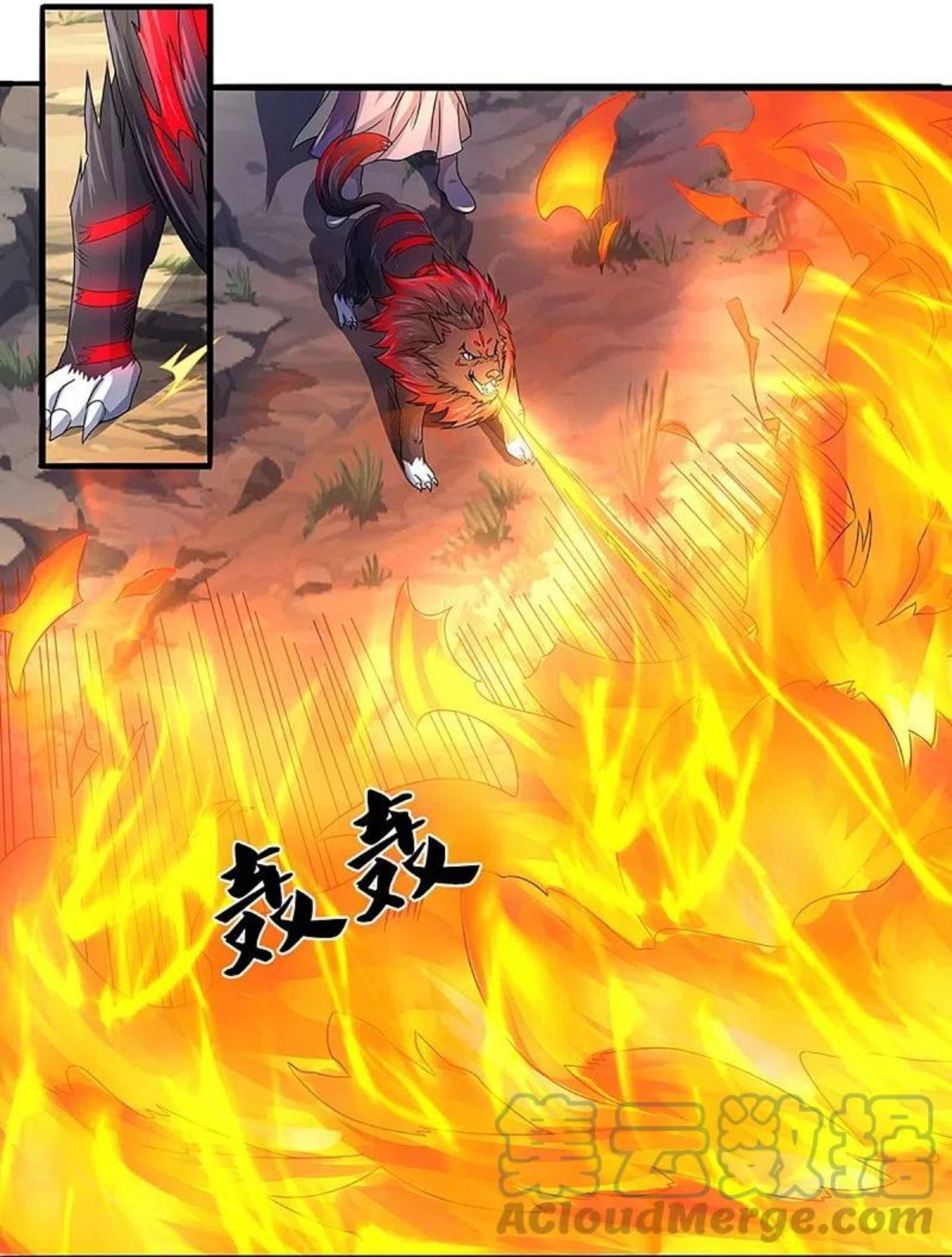 神武天尊动漫在线观看全集免费播放星辰影院漫画,第438话 柳树成精17图