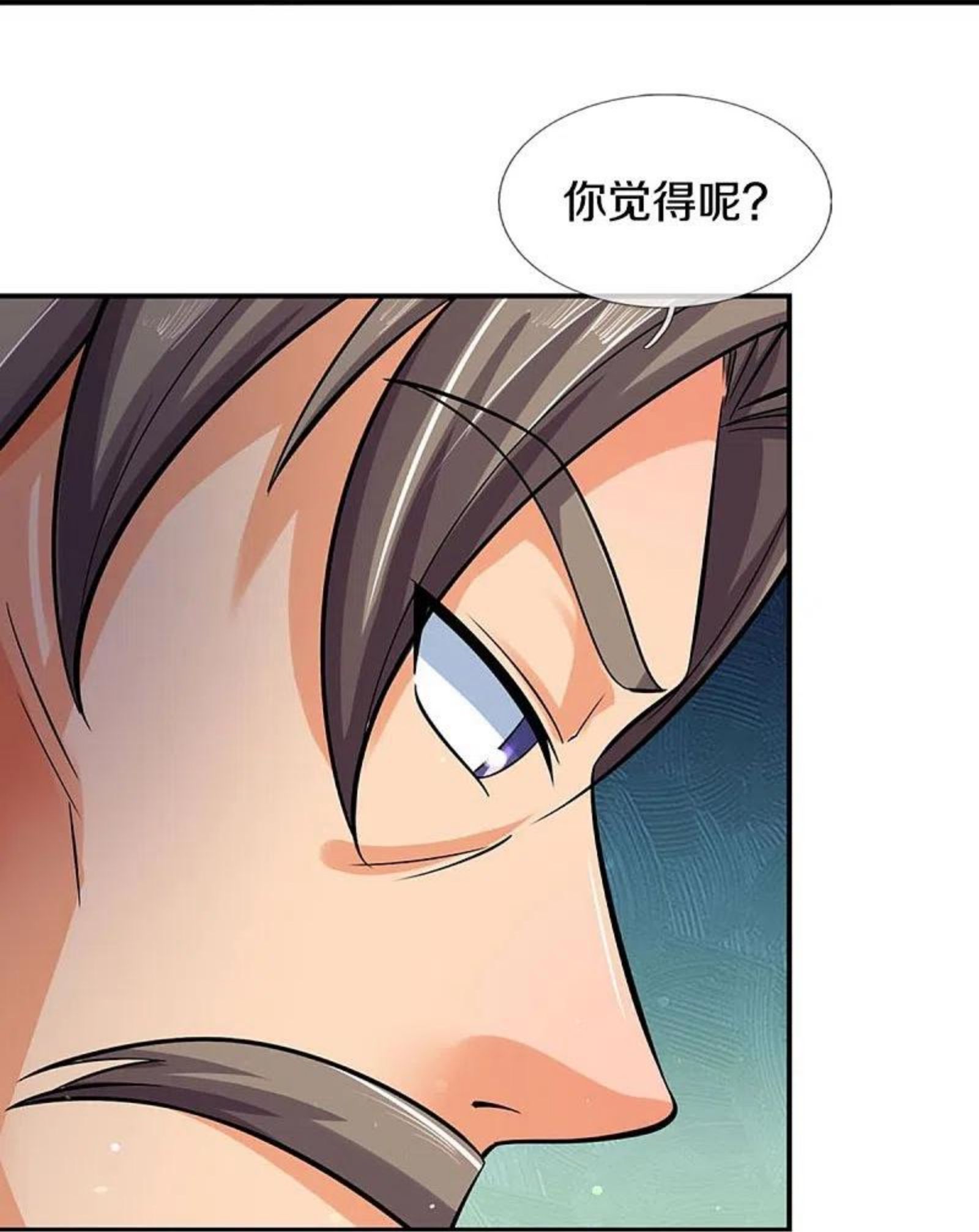 神武天尊在线观看免费播放漫画,第441话 前往上界12图