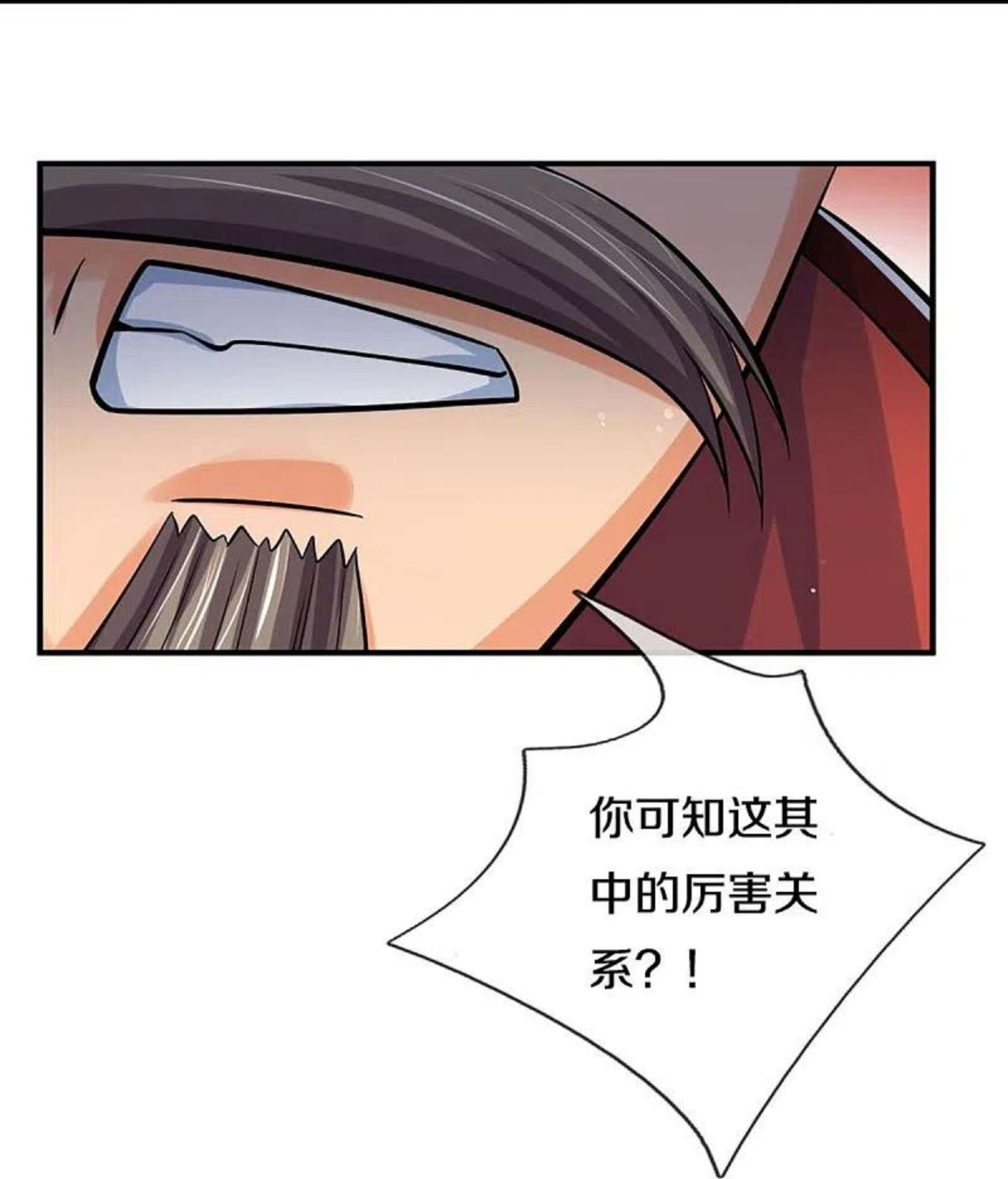 神武天尊在线观看免费播放漫画,第441话 前往上界18图