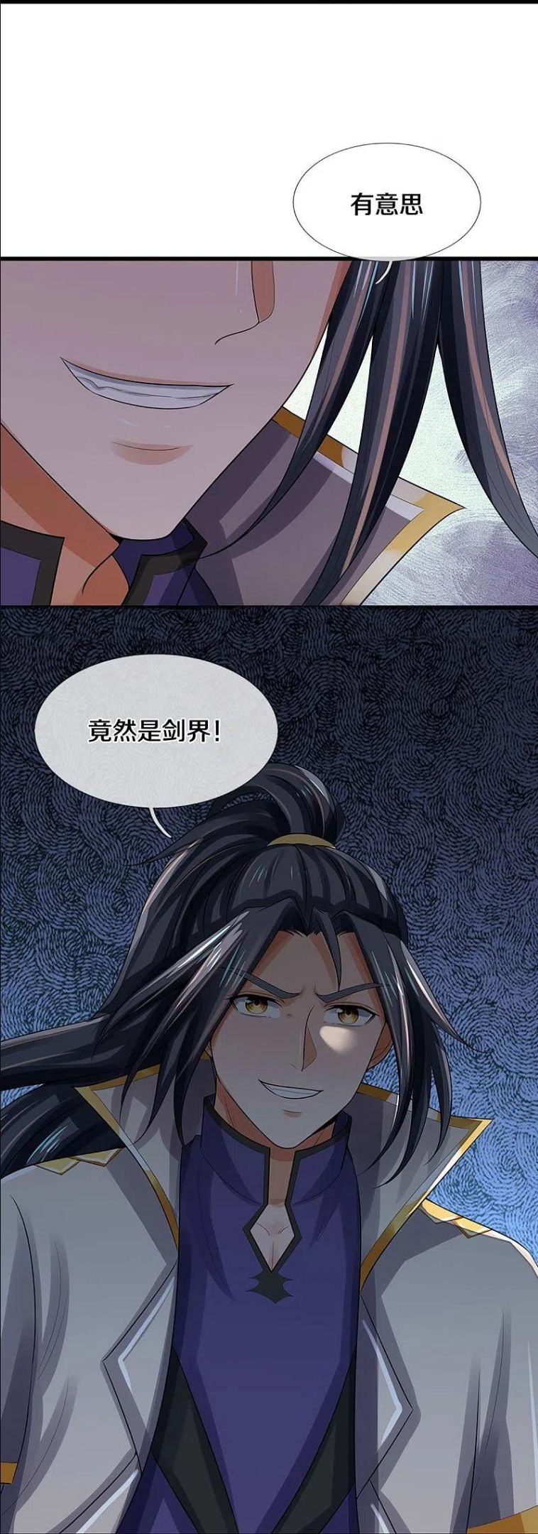 神武天尊在线观看免费播放漫画,第446话 白家内乱12图