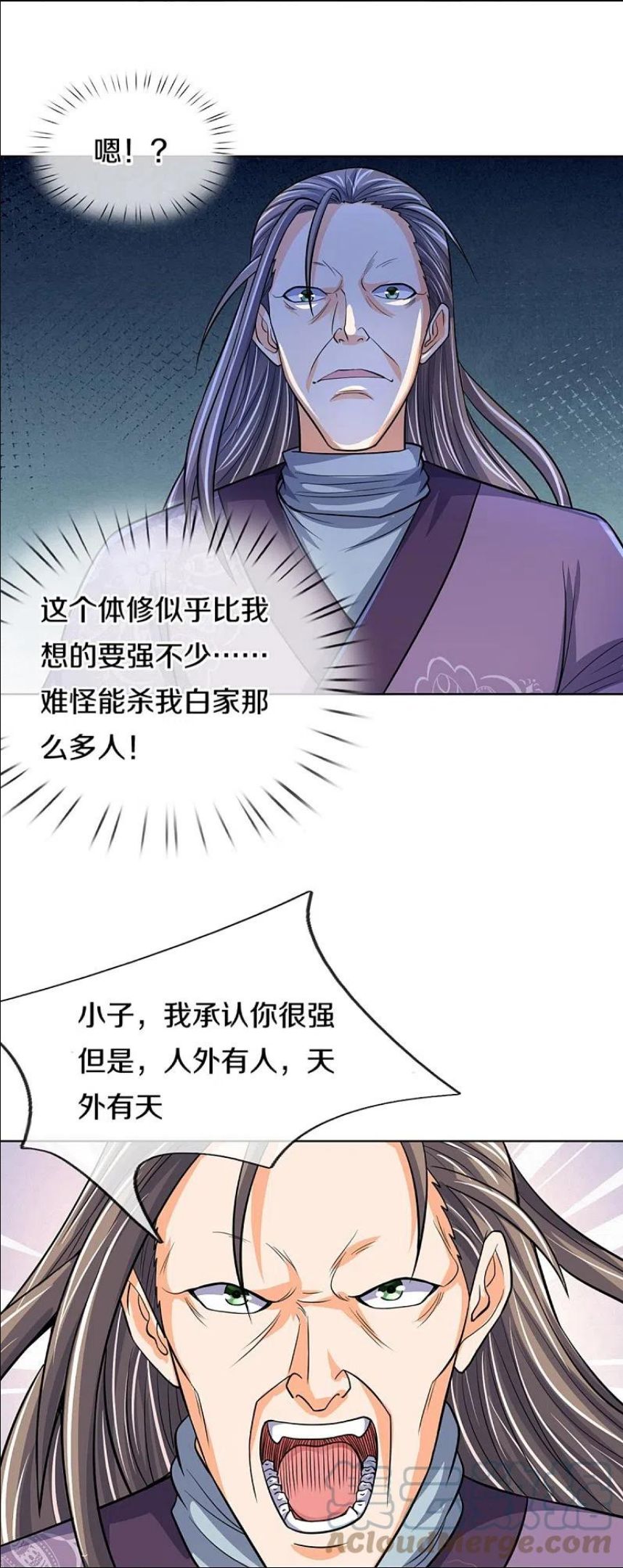 神武天尊萧晨原著小说漫画,第448话 你以为逃得了吗？15图