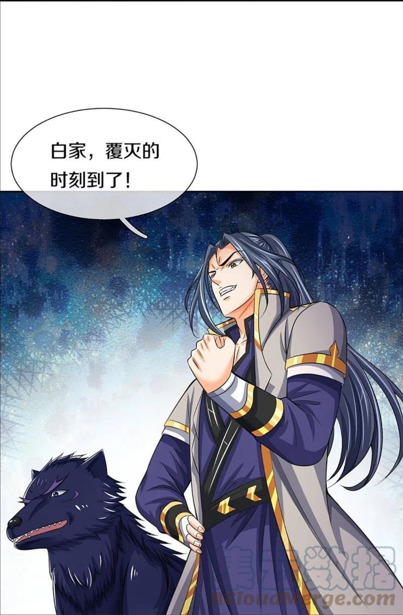 神武天尊短剧观看完整版漫画,第449话 白家要塞19图