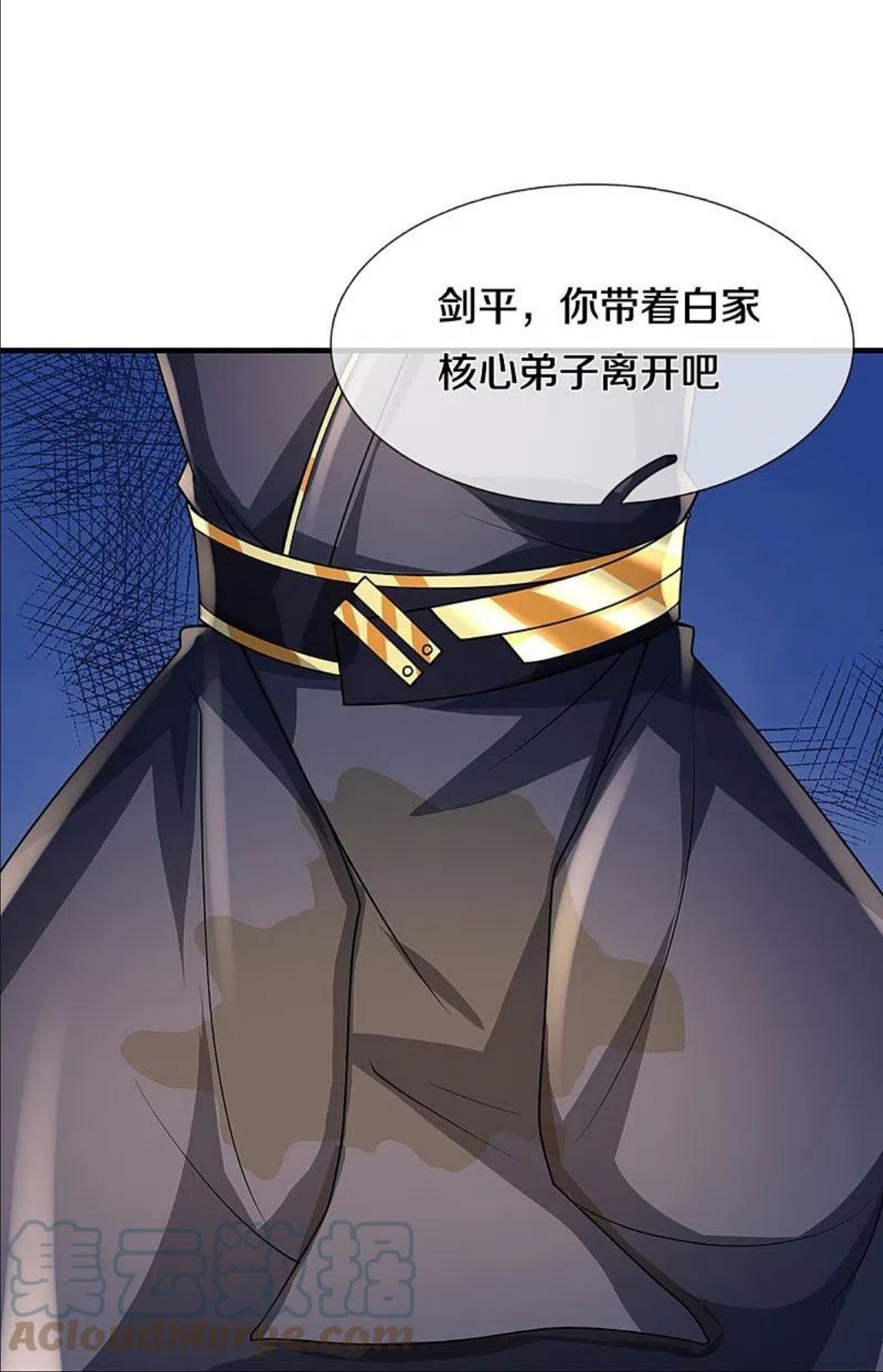 神武天尊短剧观看完整版漫画,第452话 人心不可量40图