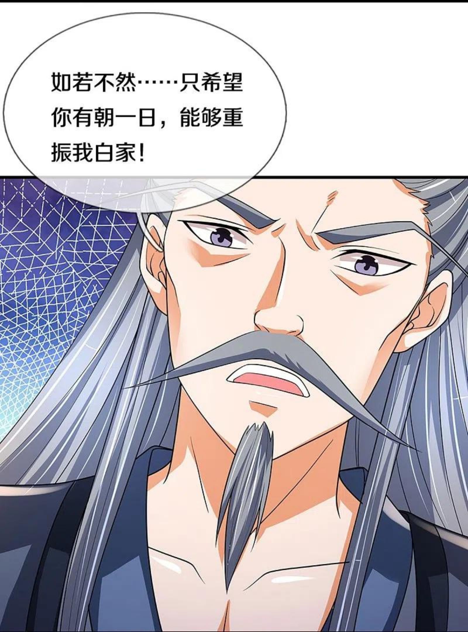 神武天尊短剧观看完整版漫画,第452话 人心不可量42图