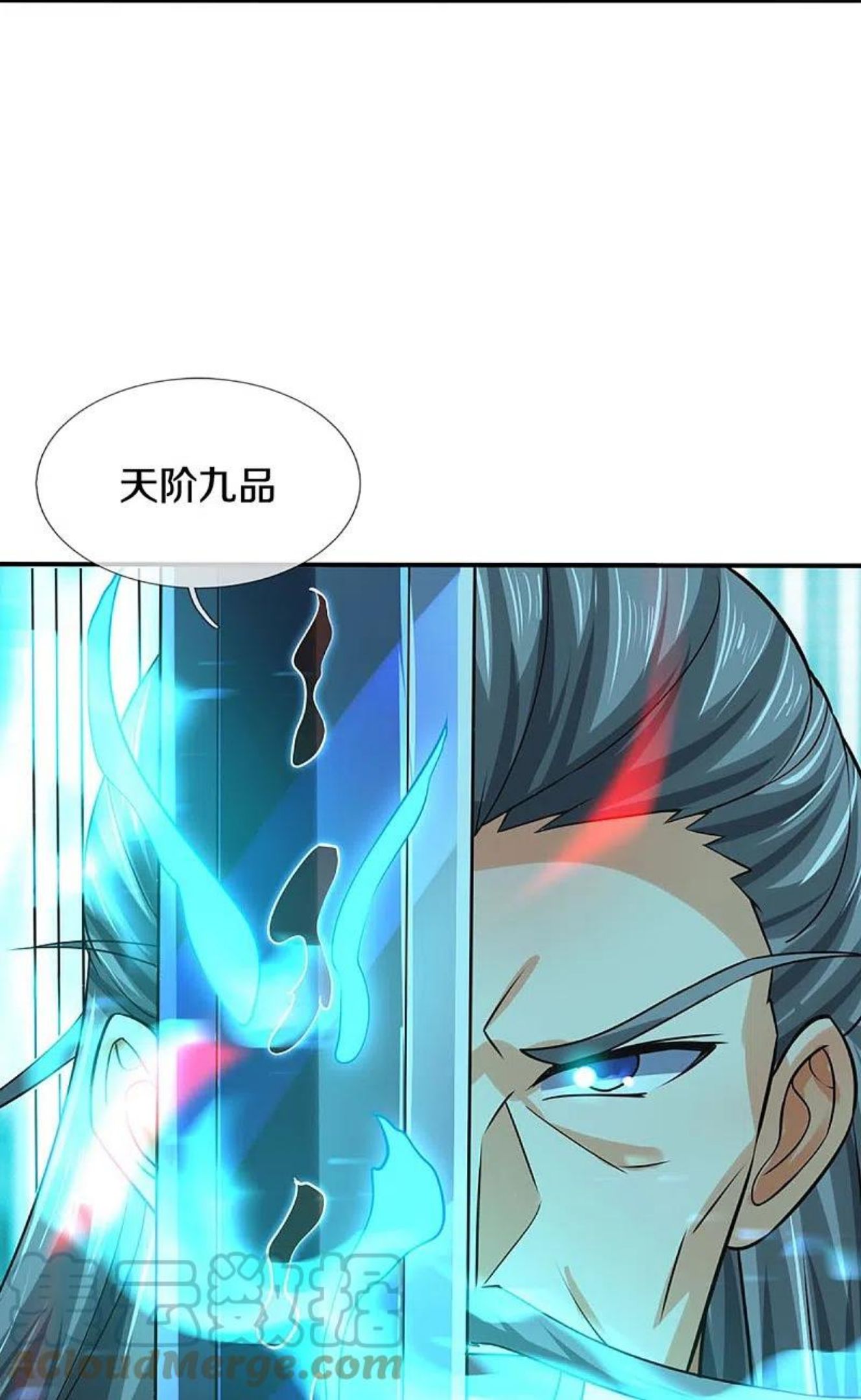 神武天尊在线观看全集免费播放200漫画,第453话 全力一战19图