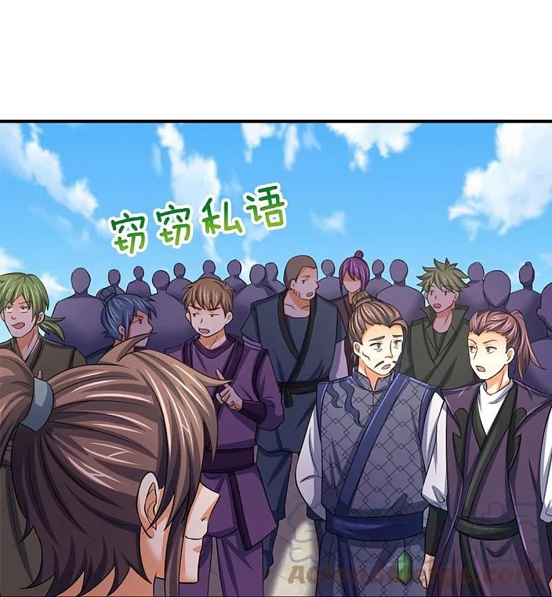 神武天尊11漫画,第475话 世上再无春璃月17图